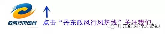 丹东人口_丹东各区县人口一览:凤城市46.94万,元宝区20.23万(2)