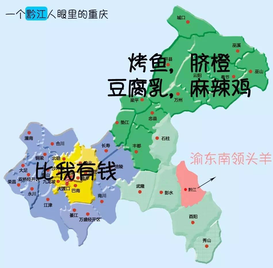 重庆市渝北区人口_轻轨尺寸