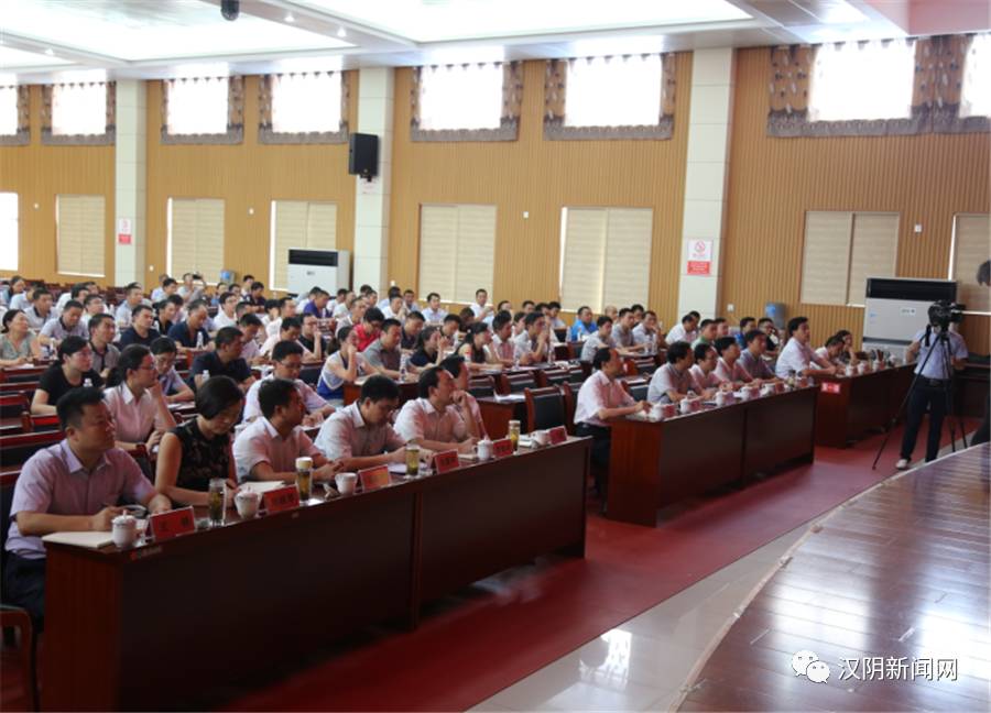 我报道 汉阴举办 系统性新乡村建设 专题培训