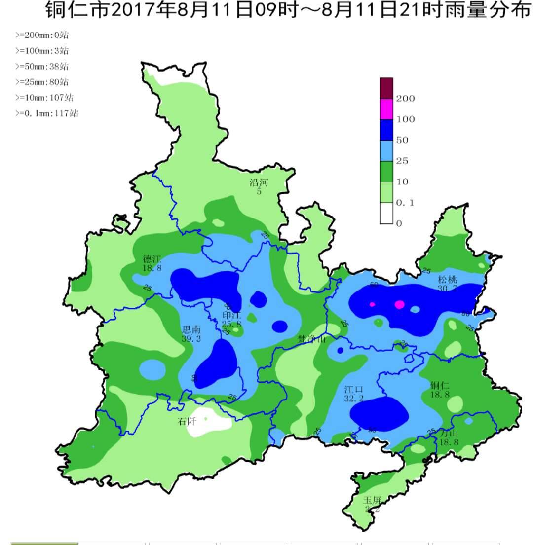 铜仁市人口_铜仁市地图(2)