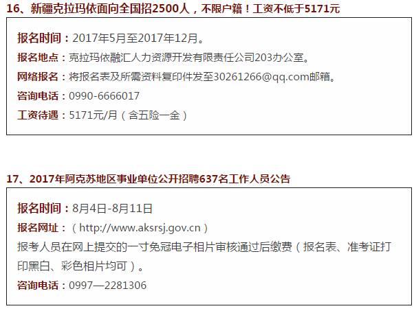 祁东县20年户籍人口_祁东县县长彭建元(2)