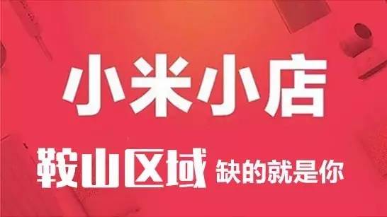 鞍山招聘_教学主管 慧杰全脑开发中心 鞍山人才网