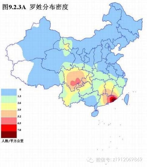 董姓人口_董姓有多少人口 董姓起源及分布