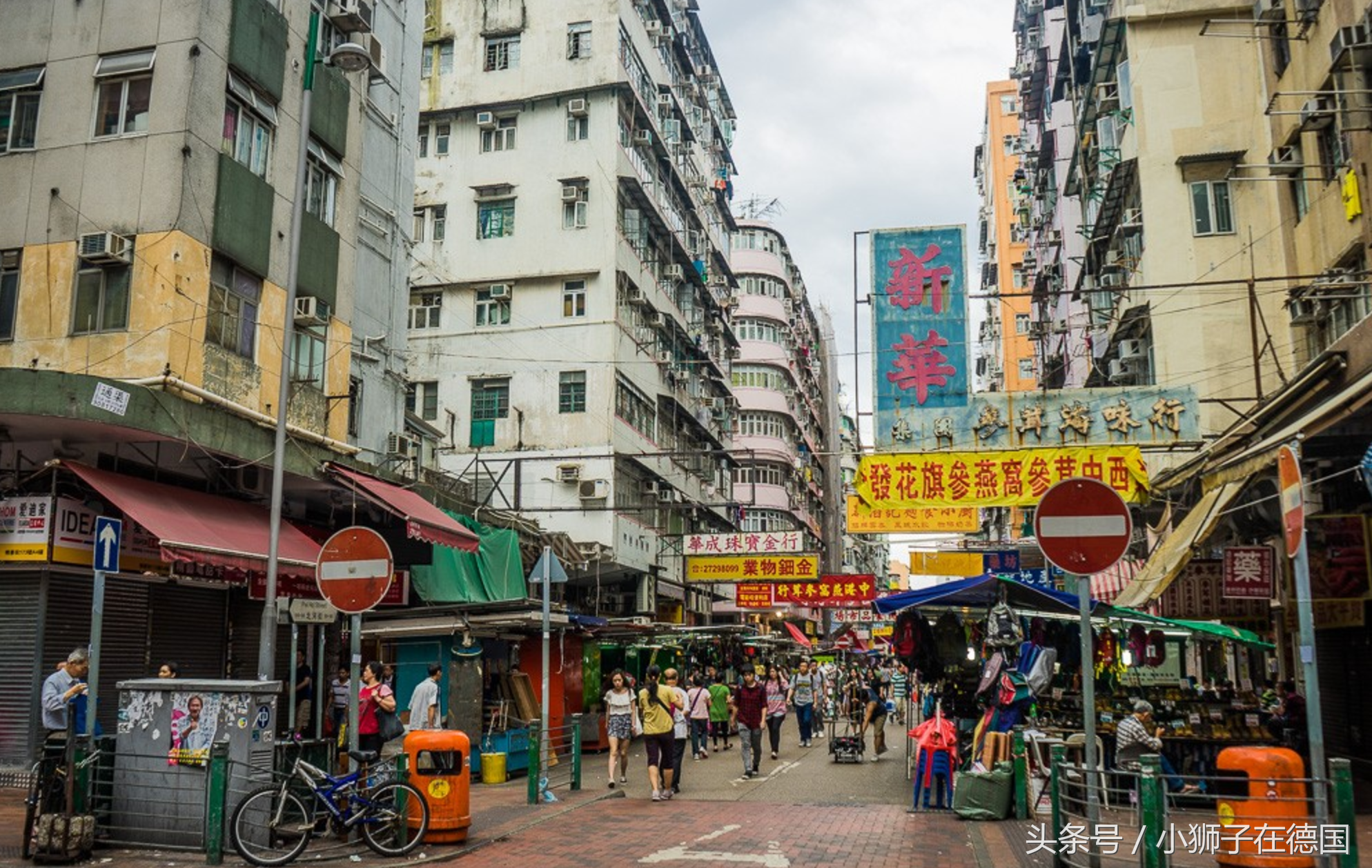 镜头下香港普通人的生活环境