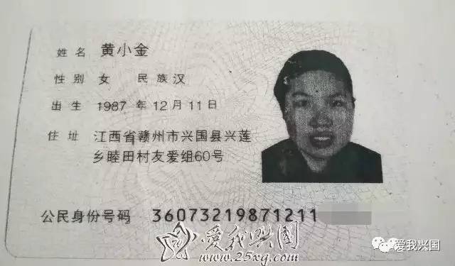 【寻人】13岁男孩不幸去世,母亲失联四年,黄小金速回,家人盼归!