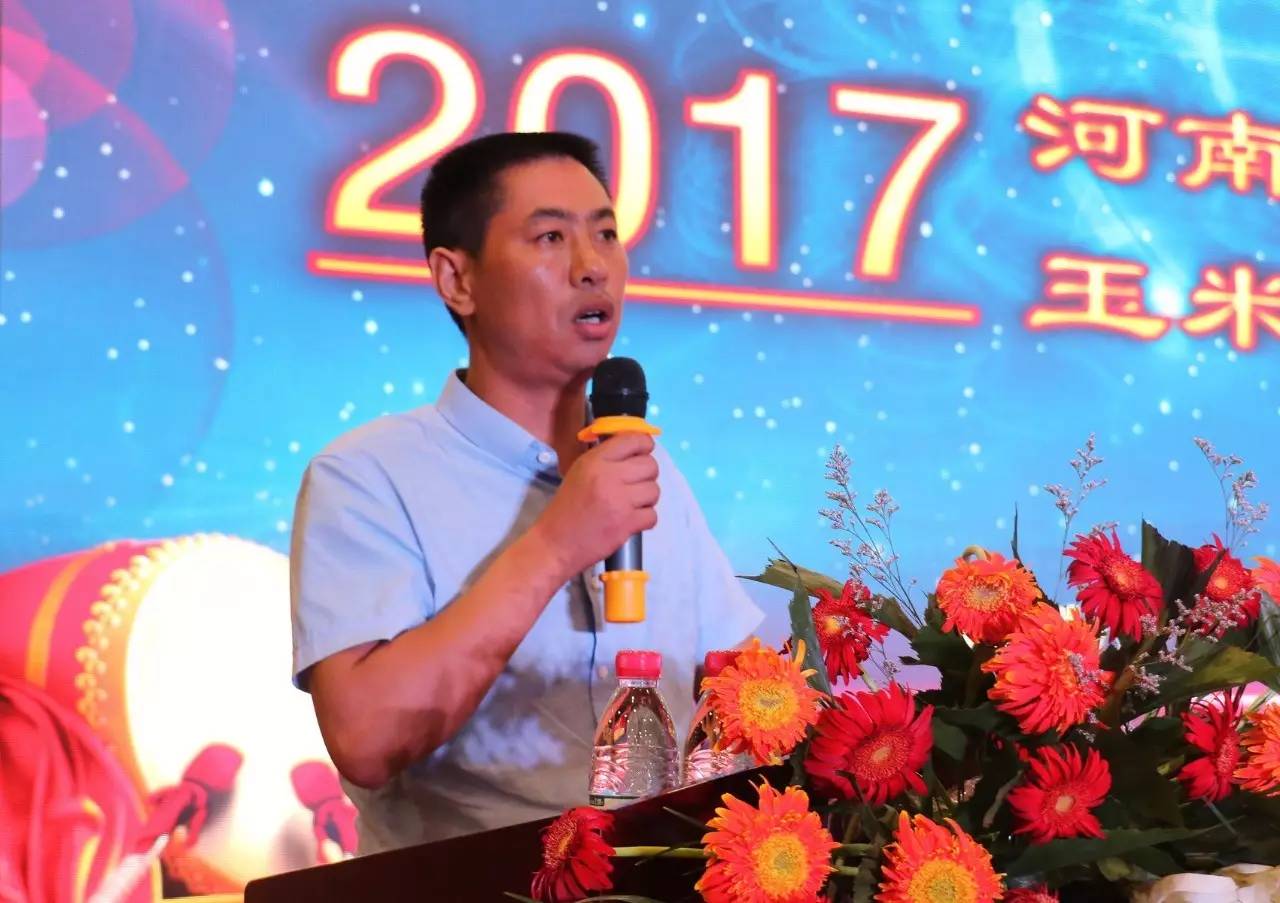 宝景种业高宏伟 总经理发言