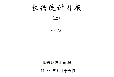 怎么查看乡镇经济总量排名_世界经济总量排名