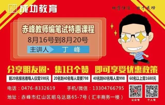 兴安盟招聘_2019年兴安盟事业单位招聘 科右前旗职位表