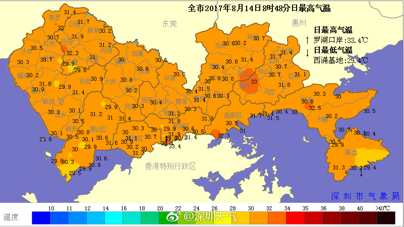 深圳 人口 减少_深圳人口年龄结构比例(2)