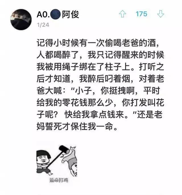 醉酒什么徳成语_兰徳里拉河是什么