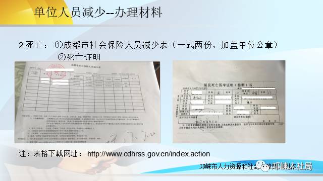 邛崃市人口_2017 年邛崃城市发展投资说明会在蓉举行(3)