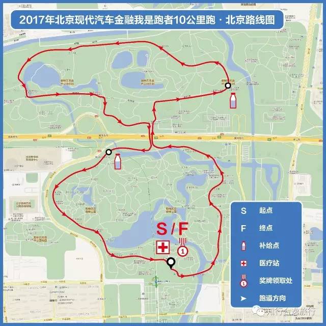 北京丨"我是跑者"10k收官之战,就在初秋奥森