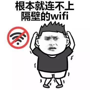 免费wifi使用现状调查 存废之争