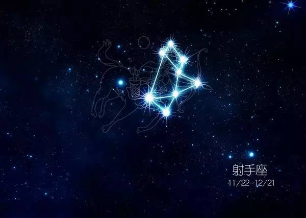 射手座(人马座 sagittarius)