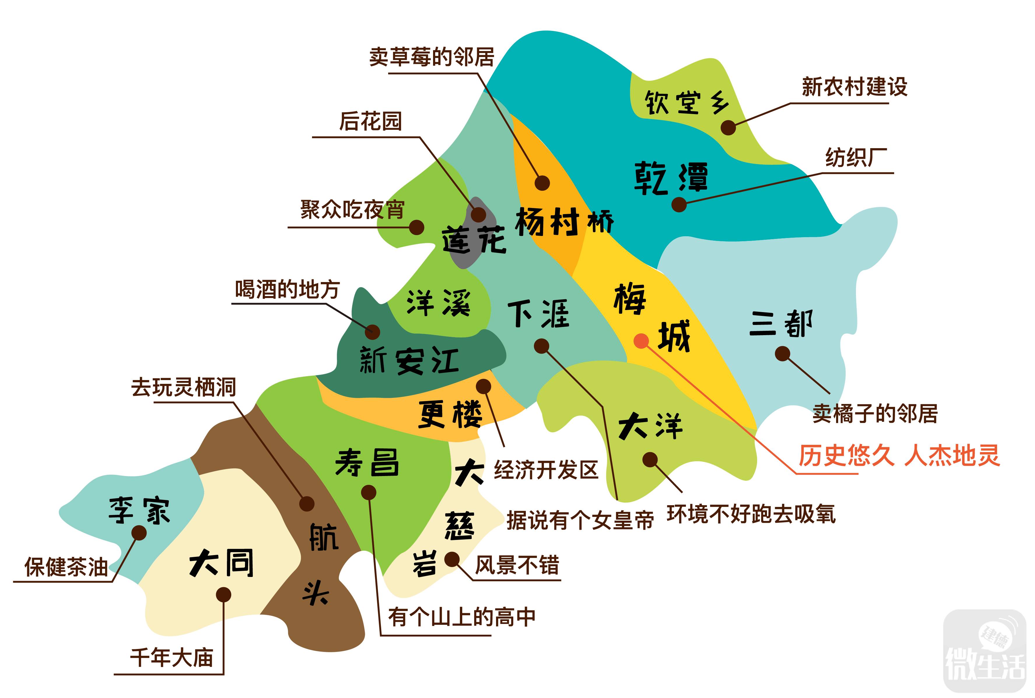 建德市人口_建德市 隆重举办纪念第十九个世界人口日文艺晚会(3)