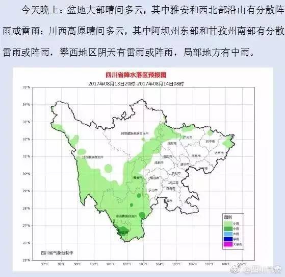 四川巴中人口_一个巴中人眼中的四川地图-四川21市州各自眼中的四川地图,哈哈