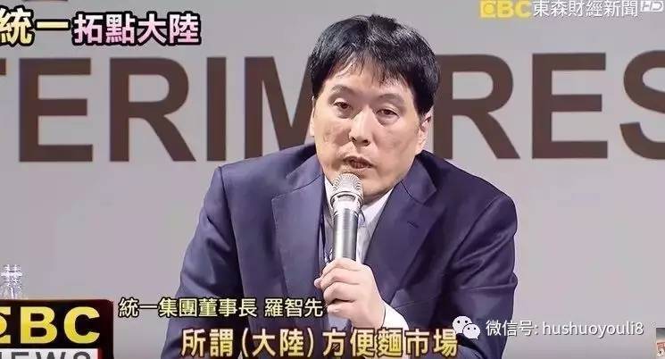 统一企业董事长_董事长办公室图片