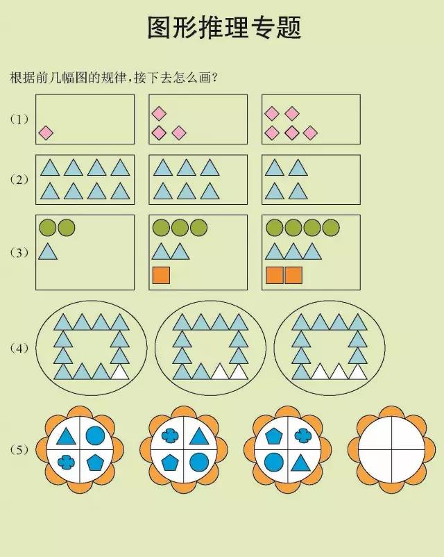 初中数学备课教案范文_初中作文备课教案_初中英语备课教案