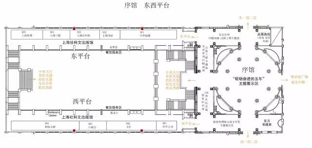 书展展位分布