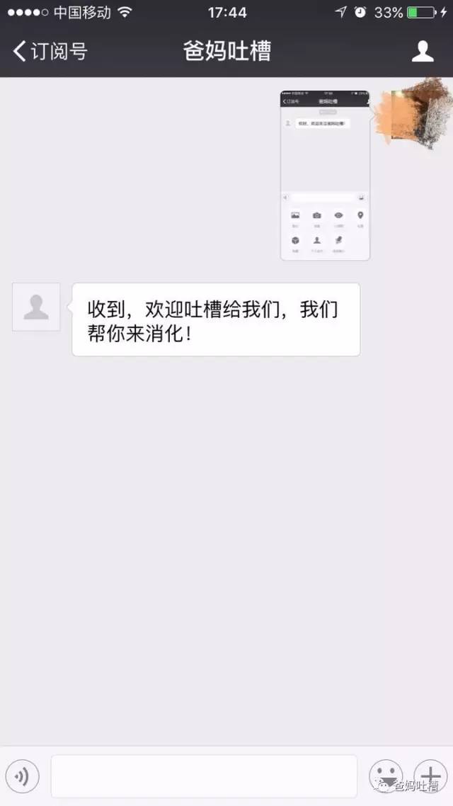 老公不求上进怎么办