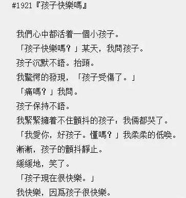 郑秀文简谱_郑秀文杨千嬅(2)