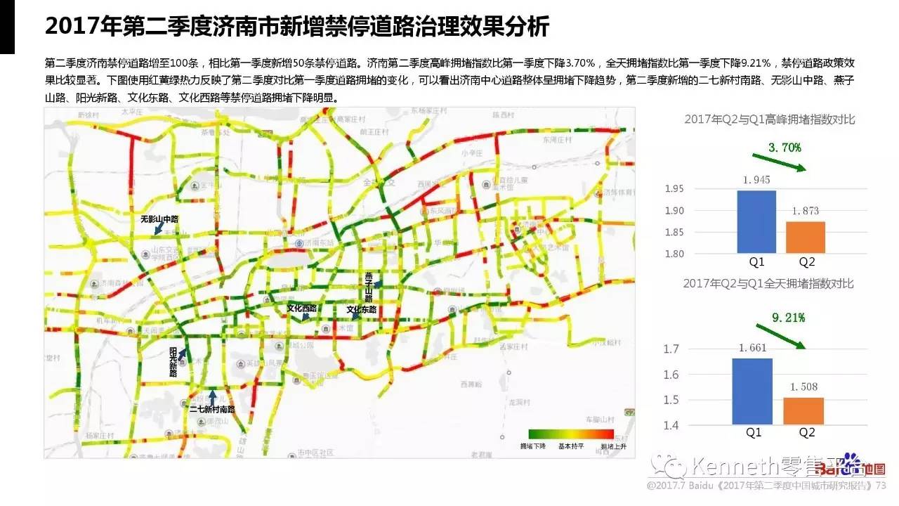 中国城市人口排名2017_3D河南地图(2)