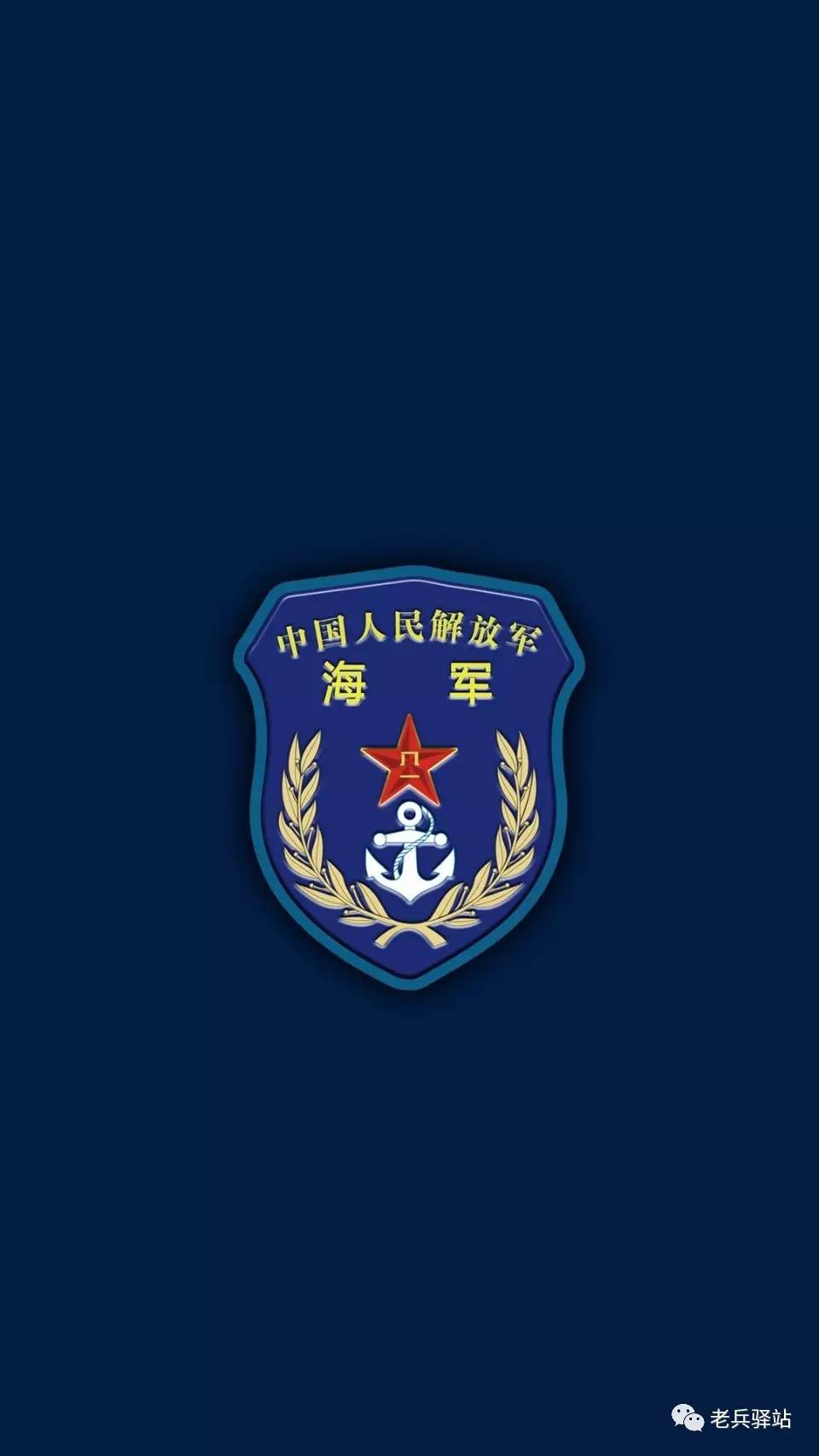 纯色军事壁纸,包含解放军陆海空,火箭军,武警部队以及战略支援部队!