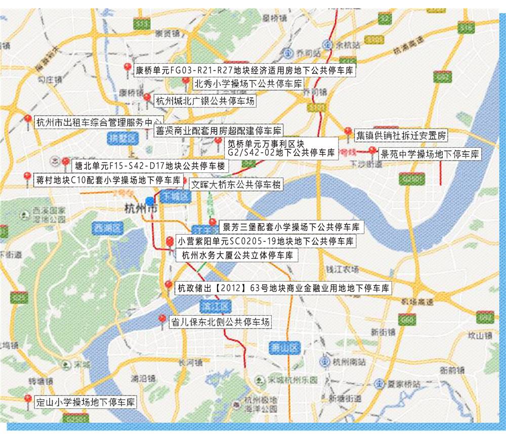 1分钟教你如何在杭州市区免费停车_搜狐汽车_搜狐网