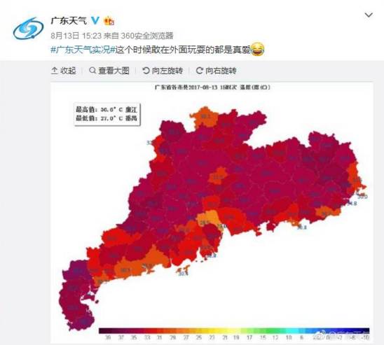 深圳地区火热招聘SEO专家，寻找专业人才的您不容错过 (深圳地区火热温度)