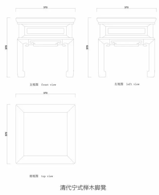 一张帖子读懂明清凳类家具的制器思想附凳类cad图集