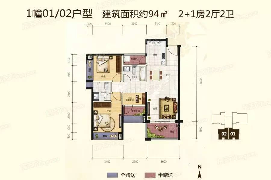 越秀天悦星院1幢户型图曝光 面积约94-140平