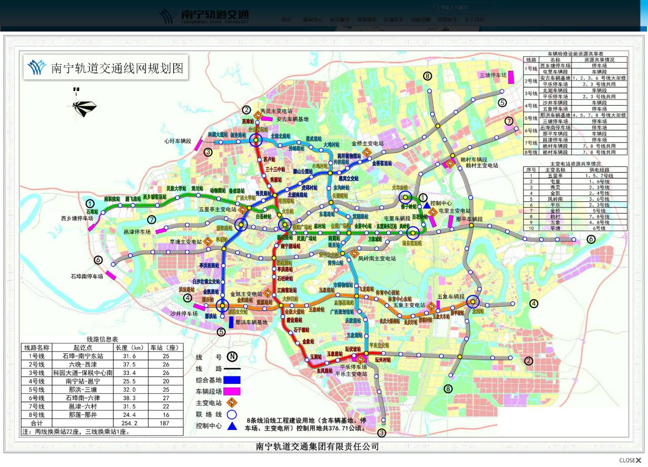 太惊艳了!南宁地铁3号线站点装修效果图流出，听说开通时间……_搜狐旅游_搜狐网