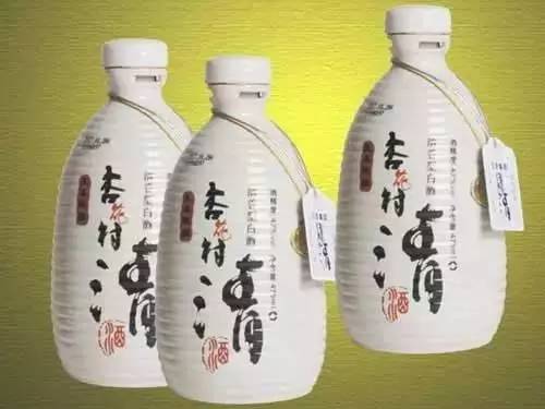 汾酒gdp属于汾阳市吗_汾酒