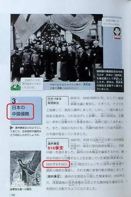 日本现在的人口_日本人南京路大搞庆典(2)