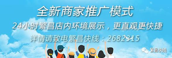 繁昌县有多少人口_芜湖繁昌县事业单位公开招聘80人