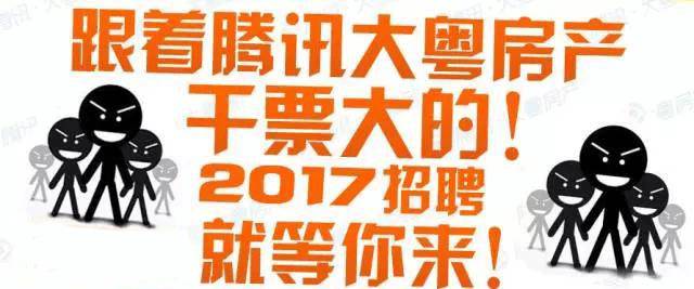 人和招聘_写出吸引人的招聘信息的4个要点,必不可少(2)