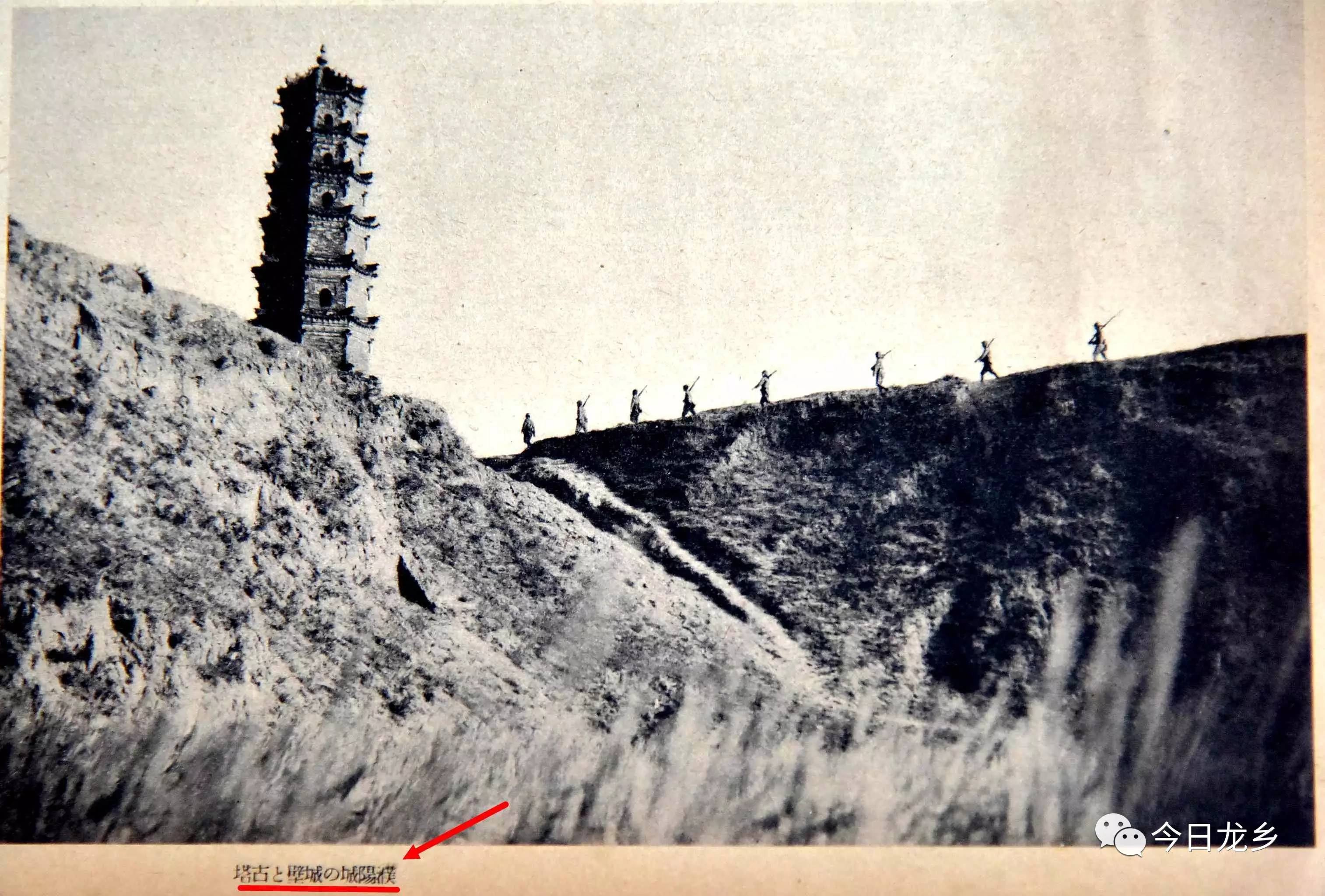 其中,两张为日军开进濮阳县城,一张为日本军人在县城文峰塔上举着武器