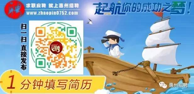 勘测招聘_急招 国家电网招数千人 郑州铁路局招200人(5)