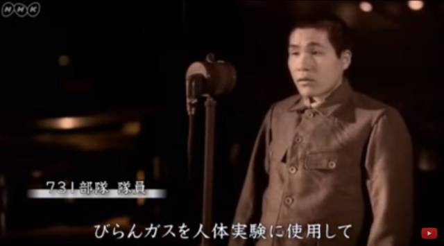 日本NHK电视台播放731部队纪录片， 自揭战争罪责