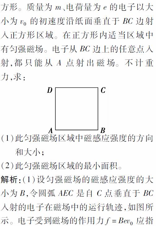 束界的原理_界位计原理(2)