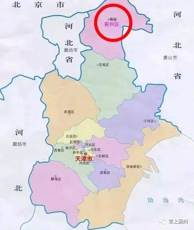 蓟州区位于天津市 最北部