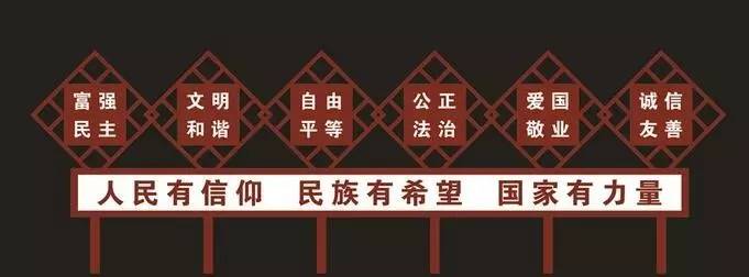 【公益广告】人民有信仰 民族有希望 国家有力量