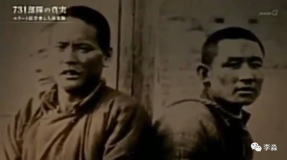 解读「731部队」的最新纪录片