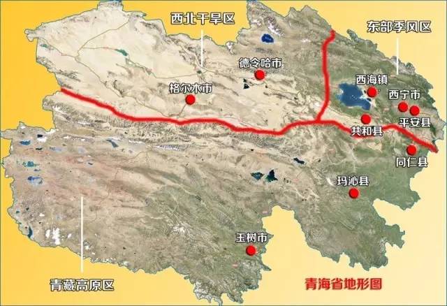 23万平方公里的青海 位于中国西部,青藏高原东北部 其自然景观之丰富