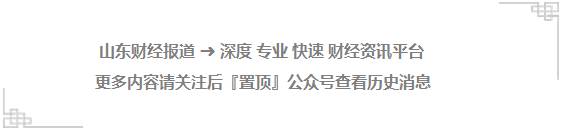 山东gdp排名2019聊城_山东各市2020年GDP排名出炉,济南破万亿有点难度