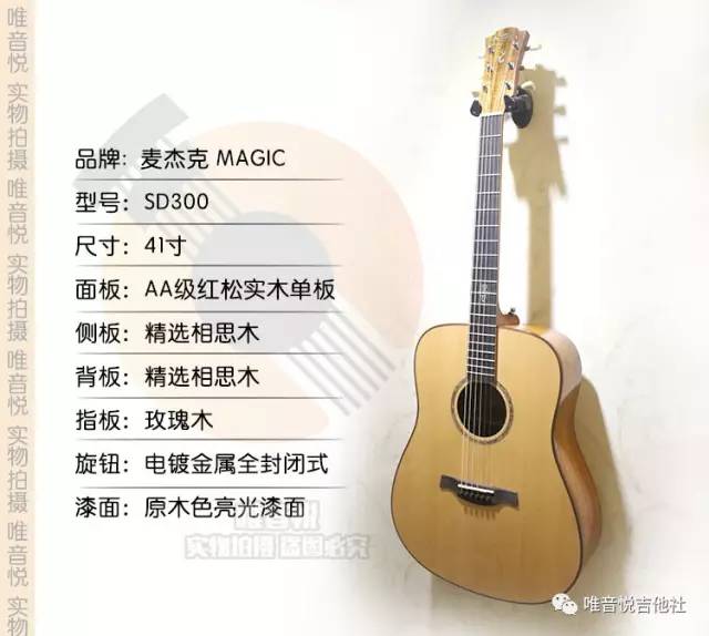 天下吉他简单曲谱_吉他简单入门曲谱(4)