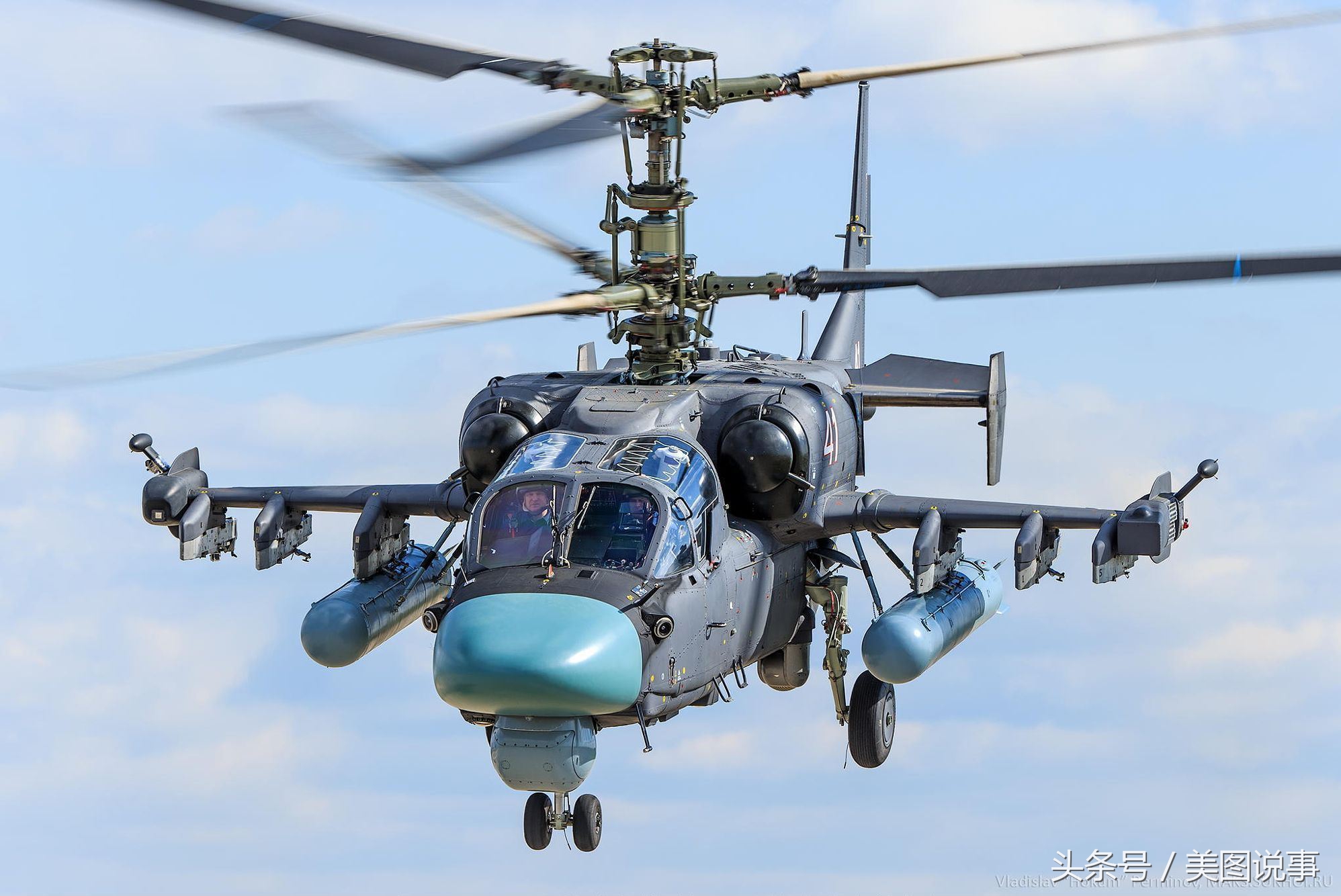 生不逢时,俄卡-52短吻鳄武装直升机高清大图