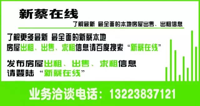 永康招聘信息_2019年5月份永康市就业集市招聘会通知(2)