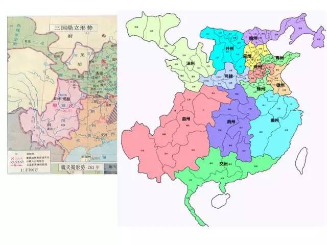 三国时代上庸城是属于益州还是荆州?图片