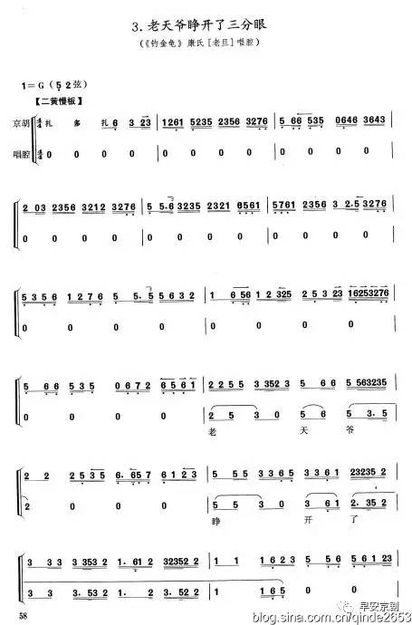 王梦云钓金龟行路伴奏曲谱_陶笛曲谱12孔(2)